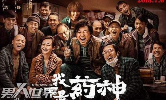 我的上高电影在线观看,重温经典,感受光影魅力 第1张 我的上高电影在线观看,重温经典,感受光影魅力 第1张