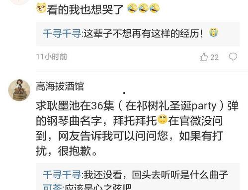 编剧圈内爆料是真的吗,真相还是谣言? 第2张 编剧圈内爆料是真的吗,真相还是谣言? 第2张