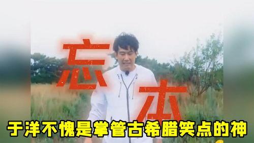 娱乐小灶爆料,揭秘明星幕后故事 第2张 娱乐小灶爆料,揭秘明星幕后故事 第2张