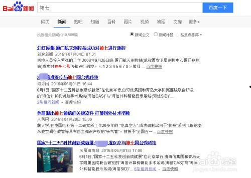 新闻爆料技巧分享稿,如何成为信息先锋  第2张