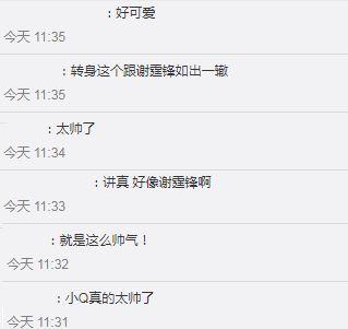 挑战儿子爆料视频播放,揭秘背后惊人真相