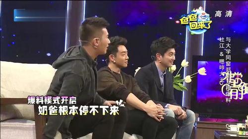 郑恺杜江最新爆料,揭秘娱乐圈幕后故事