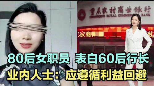 世茂女员工爆料新闻最新,揭开职场潜规则黑幕,真相令人震惊! 第2张 世茂女员工爆料新闻最新,揭开职场潜规则黑幕,真相令人震惊! 第2张