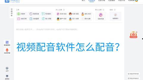 娱乐吃瓜视频配音软件,轻松打造个性趣味配音体验