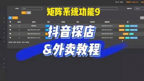 临沂探店爆料视频最新网站,盘点热门美食打卡地 第3张 临沂探店爆料视频最新网站,盘点热门美食打卡地 第3张