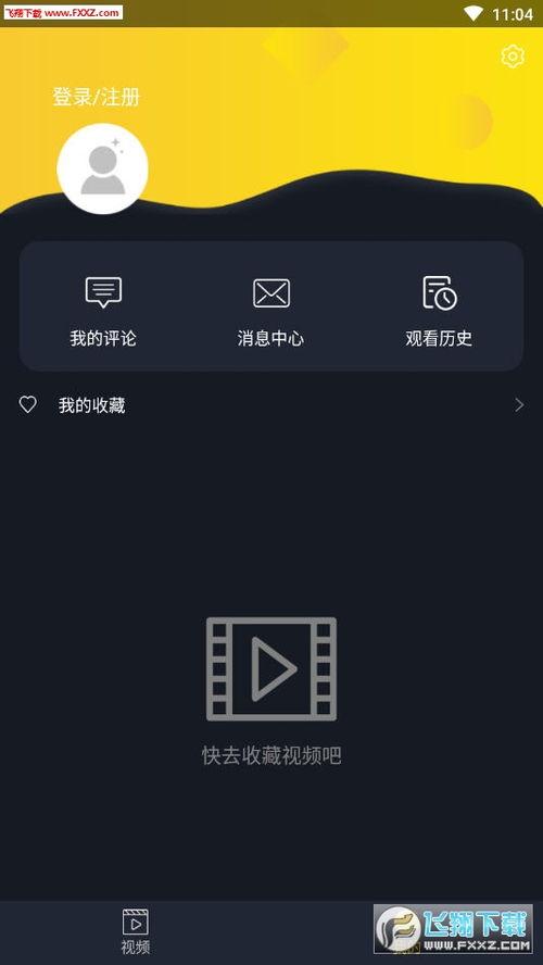 网红吃瓜网站视频app,揭秘热门视频APP背后的秘密