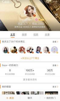 各大网红视频爆料,热门视频背后的惊人真相  第3张