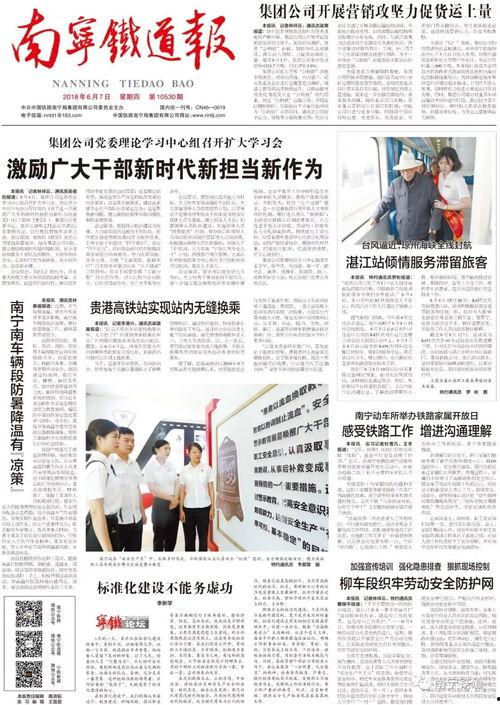 清枫最新爆料新闻报道图片,最新爆料新闻报道图片背后的惊人真相!” 第2张 清枫最新爆料新闻报道图片,最新爆料新闻报道图片背后的惊人真相!” 第2张