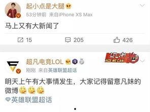 宾阳吧最新爆料消息新闻,最新新闻事件深度解析 第2张 宾阳吧最新爆料消息新闻,最新新闻事件深度解析 第2张