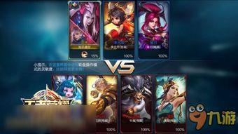 王者荣耀原神新爆料视频,神秘角色登场,探索未知世界 第3张 王者荣耀原神新爆料视频,神秘角色登场,探索未知世界 第3张