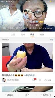 八卦吃瓜免费网站视频,揭秘热门视频背后的故事 第2张 八卦吃瓜免费网站视频,揭秘热门视频背后的故事 第2张